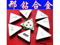 【厂家直销 价格优惠】4190511YT5硬质合金铣刀片〖一盒起批〗图2