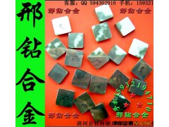 【厂家直销 价格优惠】4190511YT5硬质合金铣刀片〖一盒起批〗图3