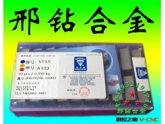 【高硬度 不烧刀 断屑更好】YG6XA320硬质合金焊接刀头图2