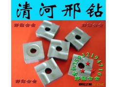 【清河邢钻合金生产厂家】批发株洲硬质合金机夹刀片 刀头图2