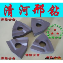 【清河邢钻合金生产厂家】批发株洲硬质合金机夹刀片 刀头