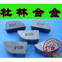 【大量批发 质量保证】YG8 A325硬质合金焊接刀片〖一盒起批〗