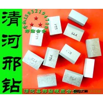 【生产厂家直销 质量保证 7天包退换】YT5 A118 A120合金刀头