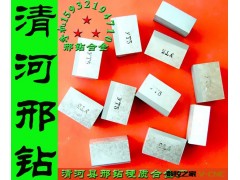 【清河邢钻合金厂家】批发YT14 YT15合金刀头A315 A320等图3