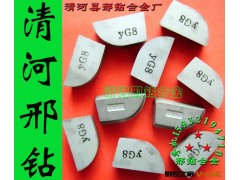 【清河邢钻合金厂家】批发YT14 YT15合金刀头A315 A320等图2