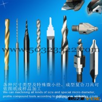PCB 玻璃 麻花钻头 阶梯钻头 钴 HSS HSS-CO ASP60 SKH59