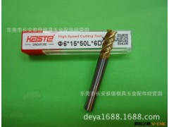 加工钛合金专用铣刀、KASTE钨钢铣刀、卡斯特钨钢铣刀，D8.0图2