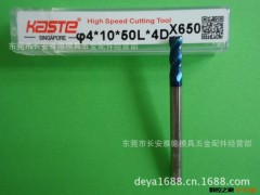 加工钛合金专用铣刀、KASTE钨钢铣刀、卡斯特钨钢铣刀，D4.0图2