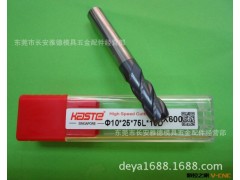 加工钛合金专用铣刀、KASTE钨钢铣刀、卡斯特钨钢铣刀，D1.5图3