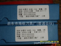 1支起订供应好用有又实惠的高光洁度车铜铝件聚晶金刚石车刀图3