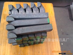【企业集采】热销推荐YT15外圆刀 18*18 YT15车床刀 质优价廉图2