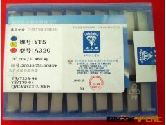 【企业集采】浙江乐清厂家批发 精品钻石刀片 钻石切断三角刀片图2