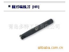 供应正河源铣刀图2
