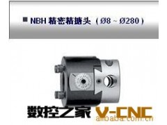 供应正河源NBH精密搪刀图3