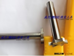 t型槽铣刀 硬质合金左旋左切T型铣刀 t型刀 厂家定制直销图2