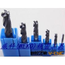 定制硬质合金涂层粗皮铣刀 波纹铣刀 合金波刃铣刀 厂家直销