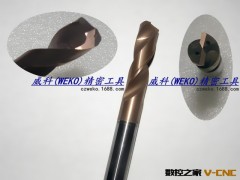 定制整体钨钢内冷钻 钨钢钻头 双螺旋孔内冷钻  厂家直销图2