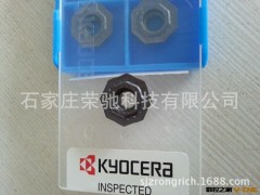特价促销正品KYOCERA京瓷OFMT050405ER-SH PR905硬质合金涂层刀片图2