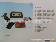 台湾电动超声波AR-108图3