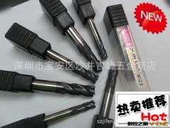 优势供应台湾进口SDK500高速机专用钨钢铣刀 CNC铣刀图3