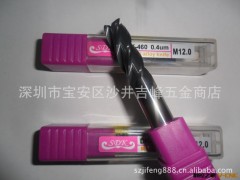 大量批发台湾进口SDK460钨钢涂层铣刀 CNC电脑锣铣刀 1支起批图3