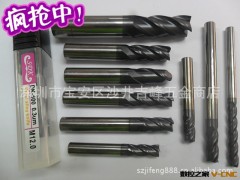 SDK DK-500钨钢立铣刀图3