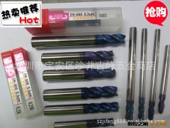 SDK钨钢铣刀 爆款铣刀图2