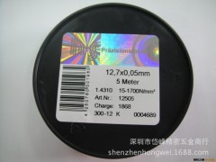代理进口西德正宗H+S不锈钢模具垫片 矽钢片 江苏图2