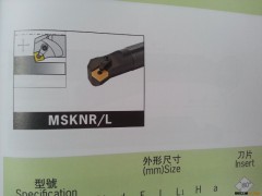 MSKNR/L 车刀 昆山刀具批发零售 昆山鼎立丰刀具图2