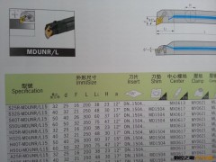 MDUNR/L CNC车刀 昆山刀具批发零售 昆山鼎立丰刀具图3