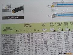 MDQNR/L昆山车刀 刀具批发零售 昆山鼎立丰刀具图3