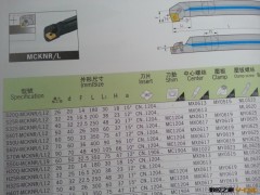 MCKNR/L CNC车刀 昆山刀具批发厂家优质产品  质量保证图3