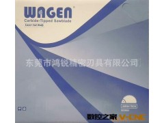 【企业集采】经销供应正品和源木工多片锯 板式下料多片锯图3