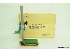 上工正厂  高度游标卡尺 0-200 0-300 0-500 0-1000【做工精细】图3