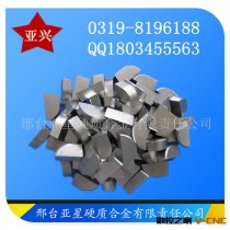 专业出售 YT5 A320 焊接合金刀具