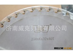 可定做端面铣刀 250*6*32*40T单双刃铣刀 硬质合金切口铣刀图3
