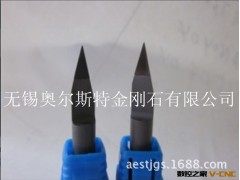 雕刻刀  石材雕刻刀 金刚石刀具  PCD刀具 CBN刀具图2