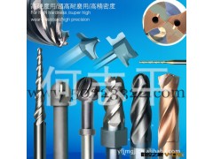 钨钢铣刀，钻头图3