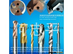 钨钢铣刀，硬质合金刀具，PCB铣刀图3