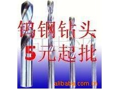 钨钢铣刀，钨钢钻头图2