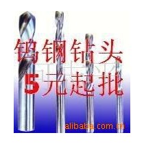 钨钢钻头，钨钢刀具，整体合金刀具，焊接刀具。