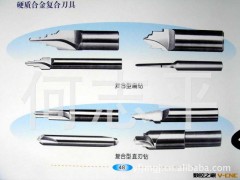 钨钢钻头，钨钢刀具，整体合金刀具，焊接刀具。图3