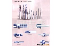 钨钢扁钻，钨钢刀具，整体合金刀具，焊接刀具。图3