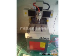 广州三兆机电石材/木工/广告/激光雕刻机 厂家直销 售后保证图3