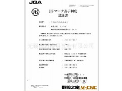 日本进口丝攻丝锥YAMAWA先端N+PO公制粗牙M1.2-M6图3