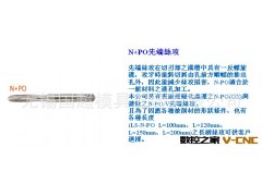 日本进口丝攻丝锥YAMAWA先端N+PO公制粗牙M1.2-M6图2