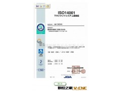 进口丝攻丝锥日本YAMAWA极难切削材料用图3