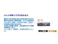 供应进口丝攻日本YAMAWA管用丝锥图2