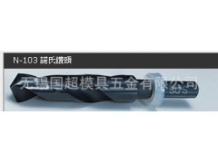 苏氏（SUS）钻头 直柄麻花钻头图3