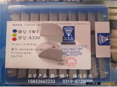 正宗株洲钻石牌外圆焊接车刀头YW1 YW2 YT5 A320 A320Z优势批发图2
